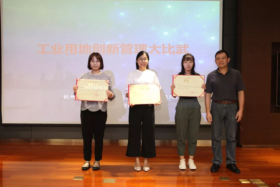 实用•创新•协同｜市规划局开展工业用地创新管理 “大比武”活动