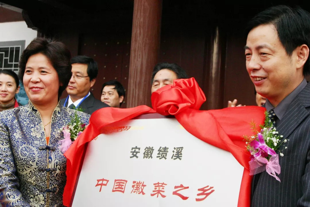 厉害！绩溪这道名菜上榜“中国菜”名录！向世界发布！