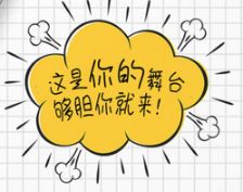 【招聘】广东卓越土地房地产评估咨询有限公司招聘信息