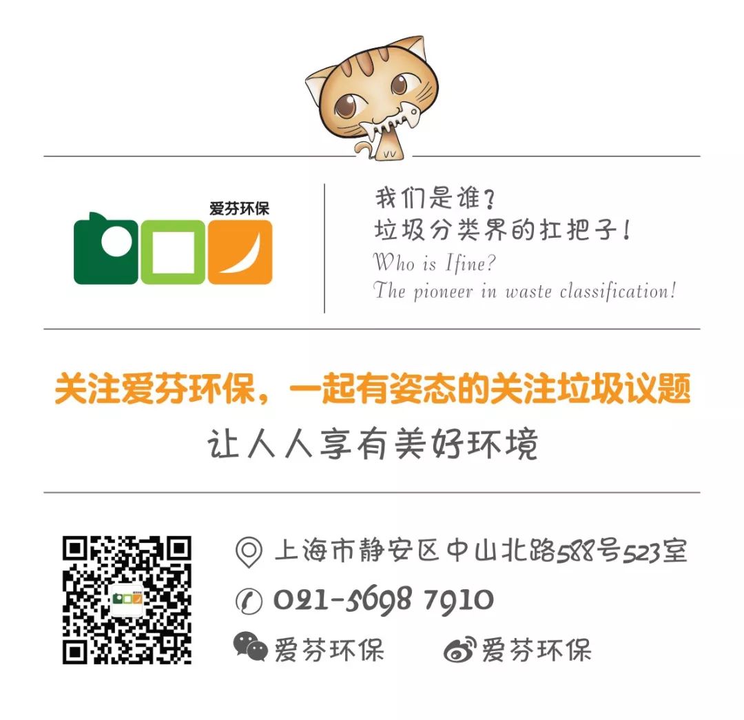 零废弃日邀请 | 作为德国的“老百姓”我们如何看待垃圾分类？