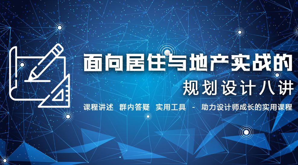 规划日报（09.05）：淮安水渡口金融集聚区城市设计