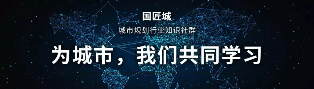 课程推荐：同济大学城乡规划高级研修班