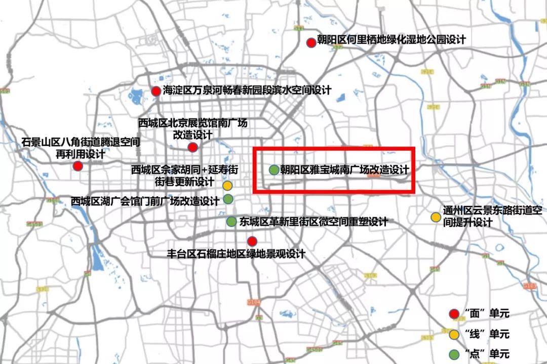 北京公共空间城市设计大赛2018|朝阳区雅宝城南广场改造设计项目正式启动啦! 北京公共空间城市设计大赛2018|朝阳区雅宝城南广场改造设计项目正式启动啦!