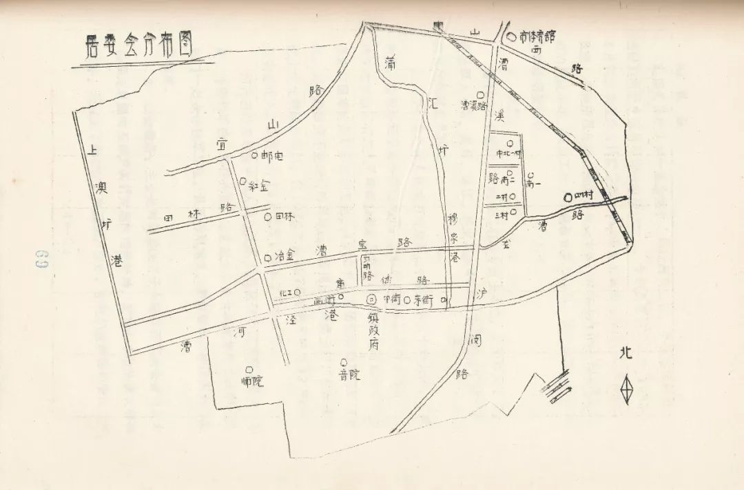 城市漫步·实录｜漕河泾：上海西南区域一个市镇的城市化