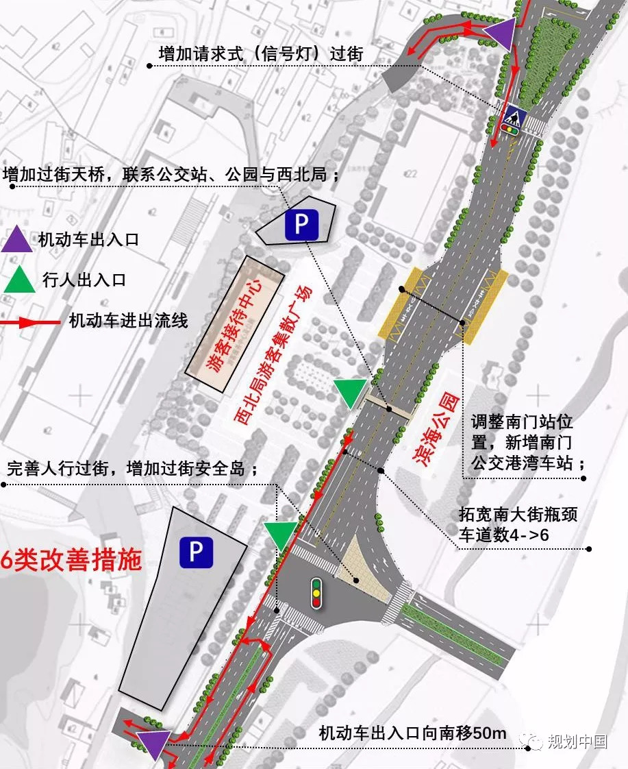 延安双修之老城交通综合整治篇 —— 探索山地河谷城市交通改善之路