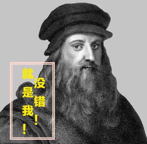 还在沉迷宫斗剧？看达·芬奇如何用建筑思维完美处理后宫纷争