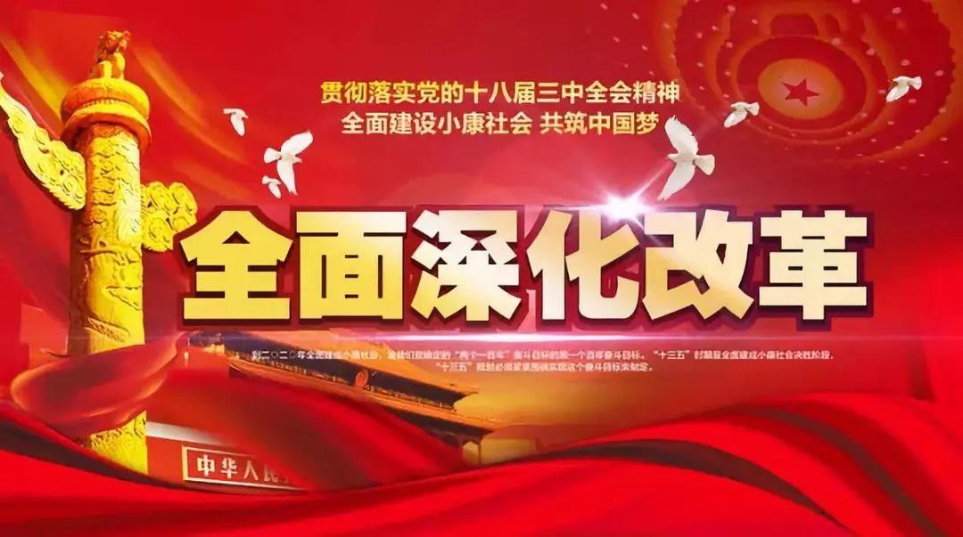 【资讯】习近平：统一规划体系，发挥国家发展规划的战略导向作用
