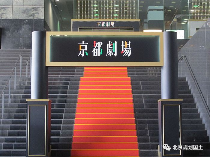 国际观察052 | 京都火车站:我不仅是个车站,更是一个充满活力的“客厅” 国际观察052 | 京都火车站:我不仅是个车站,更是一个充满活力的“客厅”