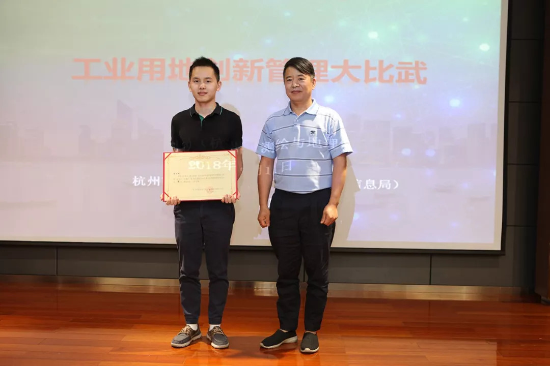实用•创新•协同｜市规划局开展工业用地创新管理 “大比武”活动