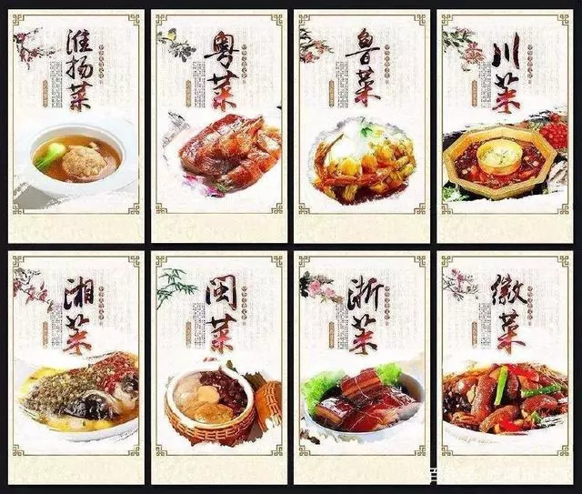 厉害！绩溪这道名菜上榜“中国菜”名录！向世界发布！
