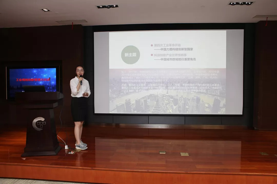 实用•创新•协同｜市规划局开展工业用地创新管理 “大比武”活动