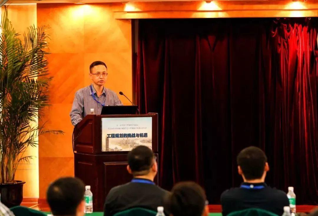 第二届全国工程规划年度论坛暨2018年中国城市规划学会工程规划学术委员会年会圆满落幕 第二届全国工程规划年度论坛暨2018年中国城市规划学会工程规划学术委员会年会圆满落幕