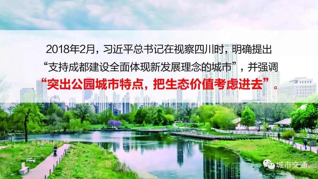 年会回看:面向美丽宜居公园城市的超大城市交通承载力提升探索 年会回看:面向美丽宜居公园城市的超大城市交通承载力提升探索