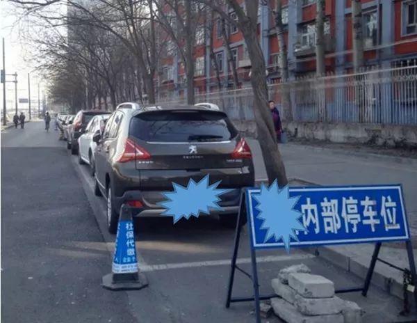 狭路相逢：自行车道变成停车场，北京的自行车如何回归城市？