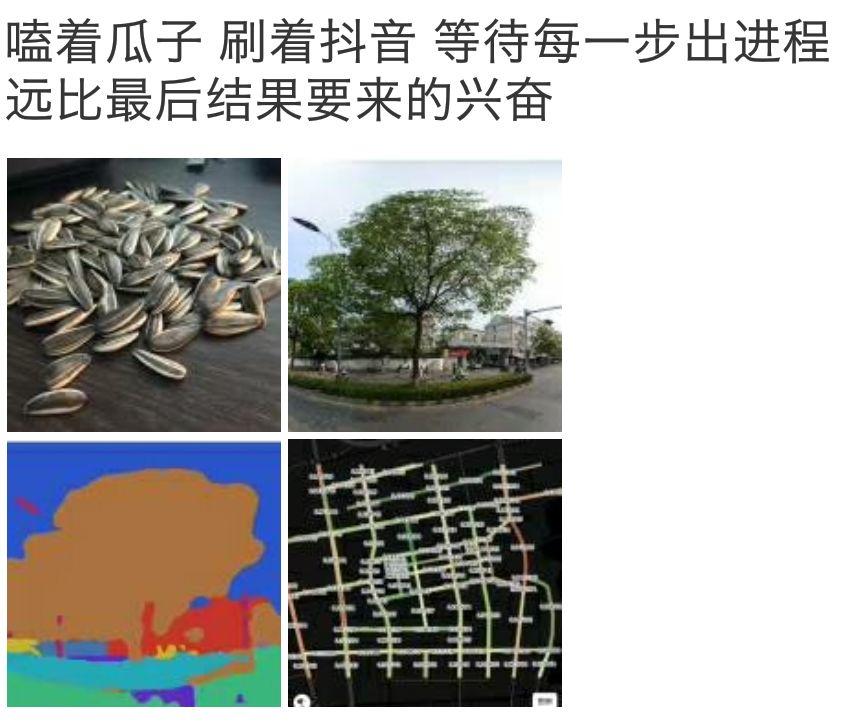 十一假期过半，你可以尝试学习一下这个技能~