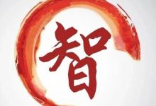 专题论坛5:大都市轨道交通体系与综合开发-规划问道