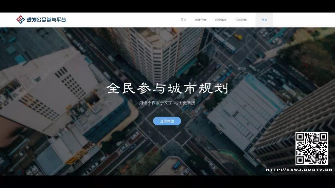 “慢漫”是如何出炉的——崇雍大街沿线公共空间设计竞赛回顾