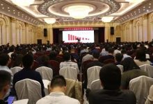 创新驱动与智慧发展——中国城市规划学会城市交通规划学委会完成换届并成功举办2018年中国城市交通规划年会-规划问道