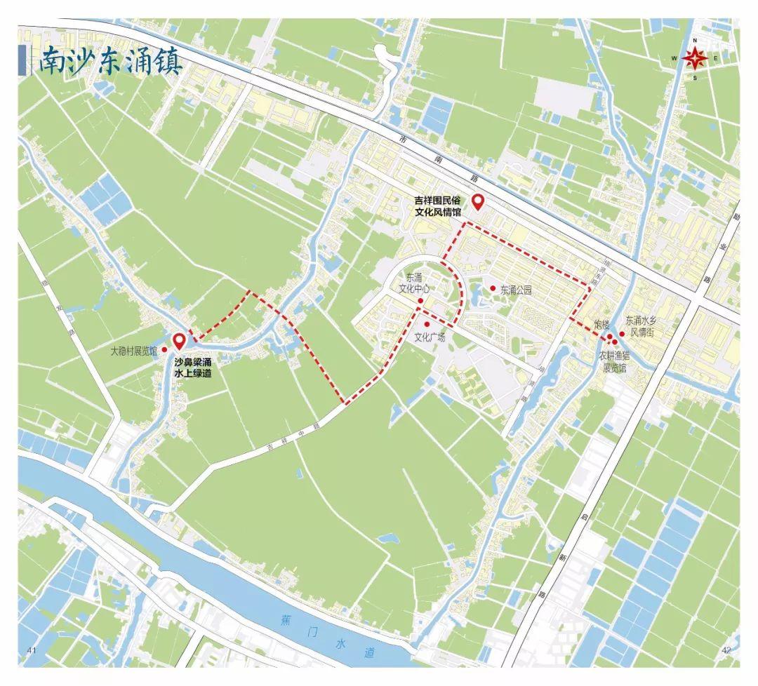 走读广州｜美丽特色村镇——南沙东涌镇