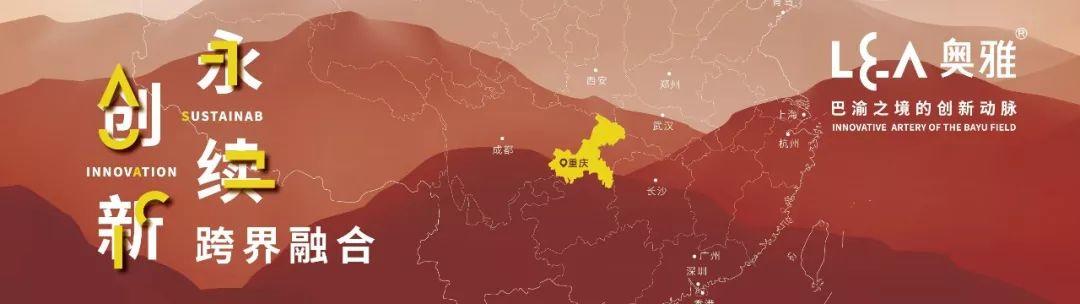 我是如何向朋友介绍重庆的