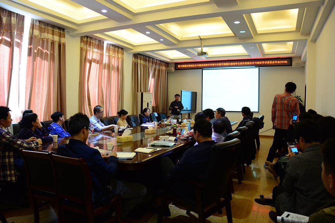 聚焦第10届城市规划历史与理论高级学术研讨会 共话“文明进程与城乡规划” 聚焦第10届城市规划历史与理论高级学术研讨会 共话“文明进程与城乡规划”