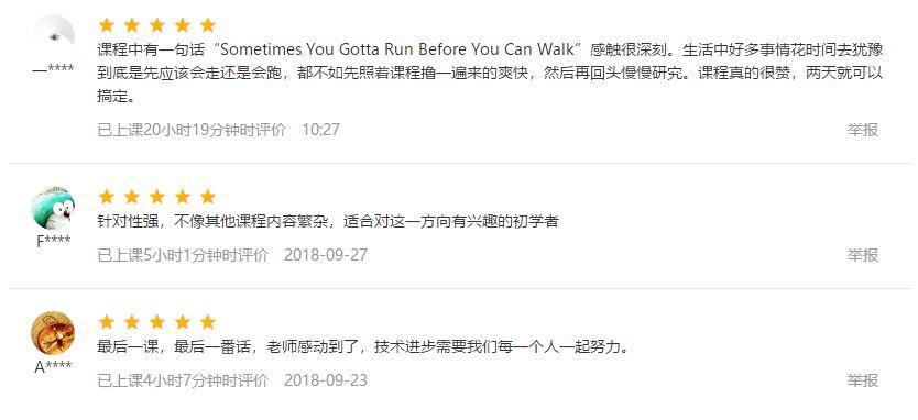 十一假期过半，你可以尝试学习一下这个技能~