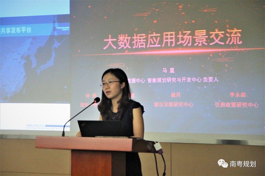 省院经验:如何用多源大数据完成总规实施评估?丨城市数据派首发 省院经验:如何用多源大数据完成总规实施评估?丨城市数据派首发