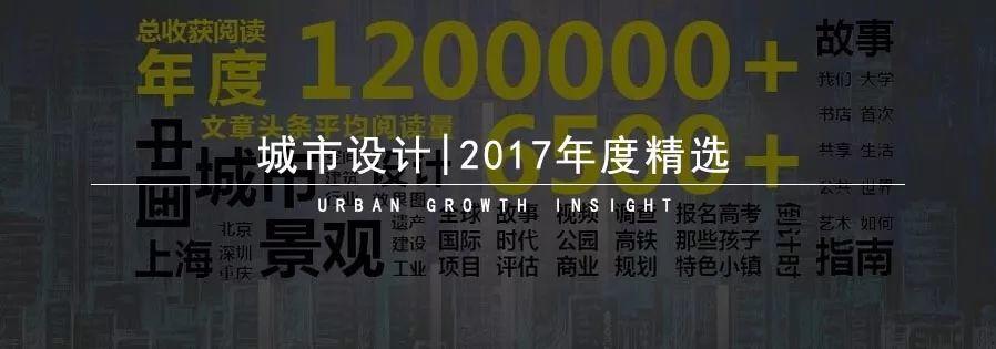 城市设计特约编辑招募