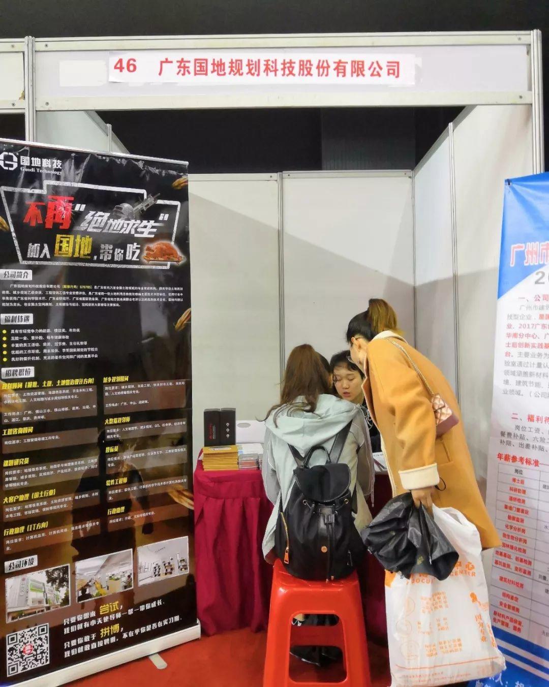 【招聘】校招特辑| 10月份“秋招之最”已发送,收到请回复 【招聘】校招特辑| 10月份“秋招之最”已发送,收到请回复