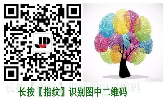 你准备好了吗？江苏省城市规划设计研究院成立四十周年暨江苏省城市交通规划研究中心成立十周年大型学术研讨会即将开幕