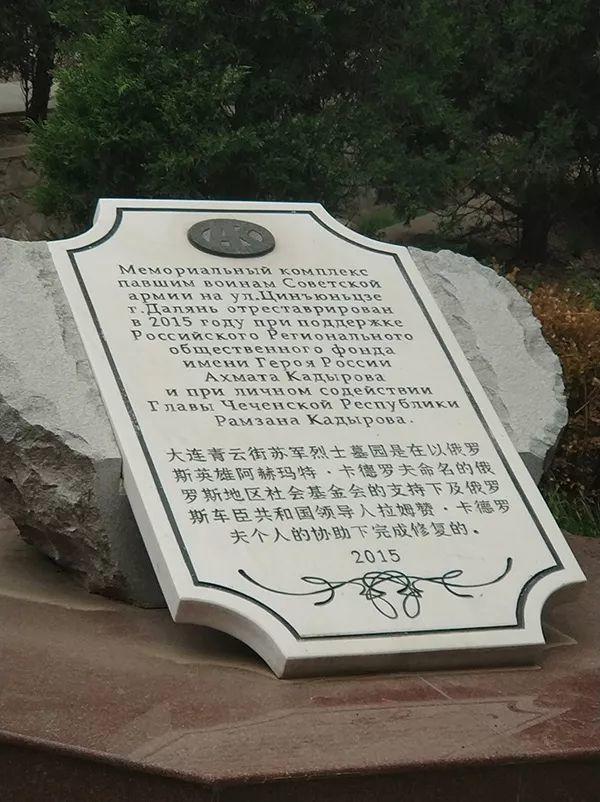 探访南满铁路②｜大连：露西亚的生与死