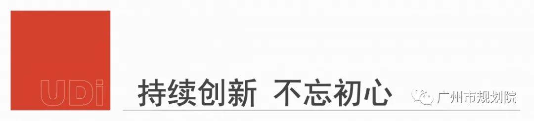 部门巡礼｜城市设计策划所：设计美丽城市，构筑美好生活