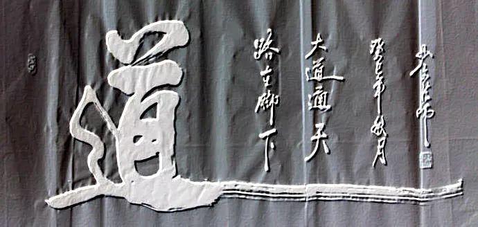 回良玉撰文抒发黄山情怀：退休后首先到黄山