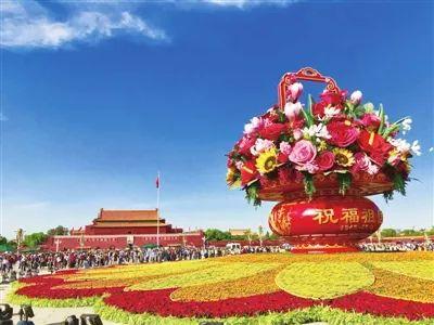 今年国庆,我们这样庆祝 今年国庆,我们这样庆祝