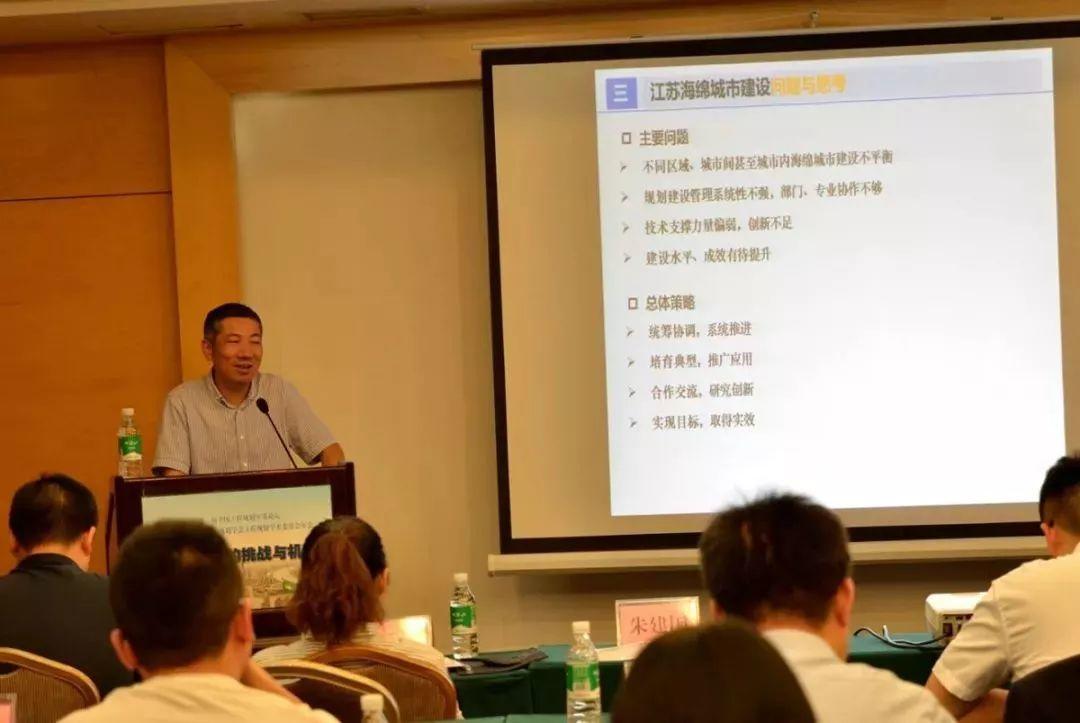 第二届全国工程规划年度论坛暨2018年中国城市规划学会工程规划学术委员会年会圆满落幕 第二届全国工程规划年度论坛暨2018年中国城市规划学会工程规划学术委员会年会圆满落幕