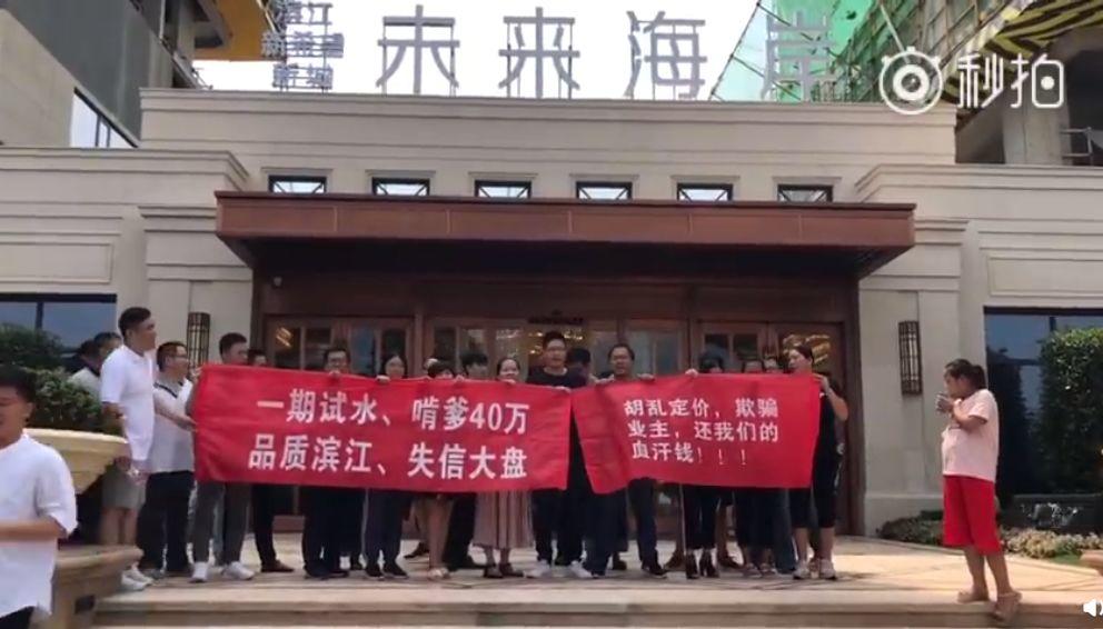 这些城市为何多“房闹”？