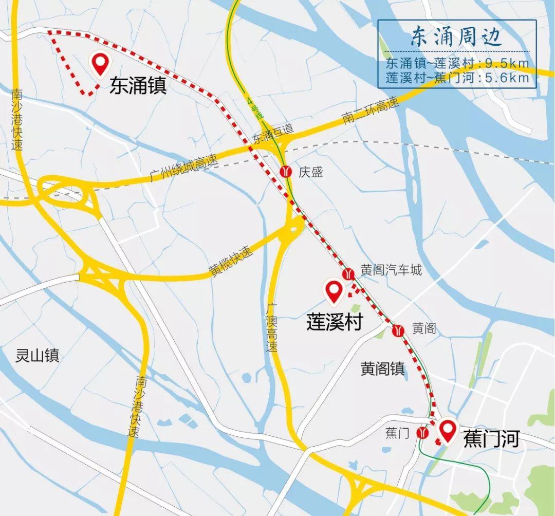 走读广州｜美丽特色村镇——南沙东涌镇