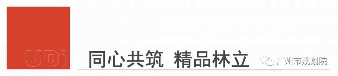 部门巡礼｜城市设计策划所：设计美丽城市，构筑美好生活