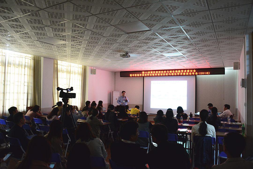 聚焦第10届城市规划历史与理论高级学术研讨会 共话“文明进程与城乡规划” 聚焦第10届城市规划历史与理论高级学术研讨会 共话“文明进程与城乡规划”