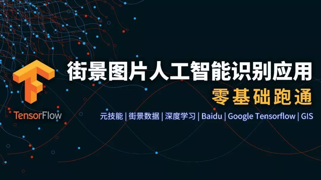 十一假期过半，你可以尝试学习一下这个技能~