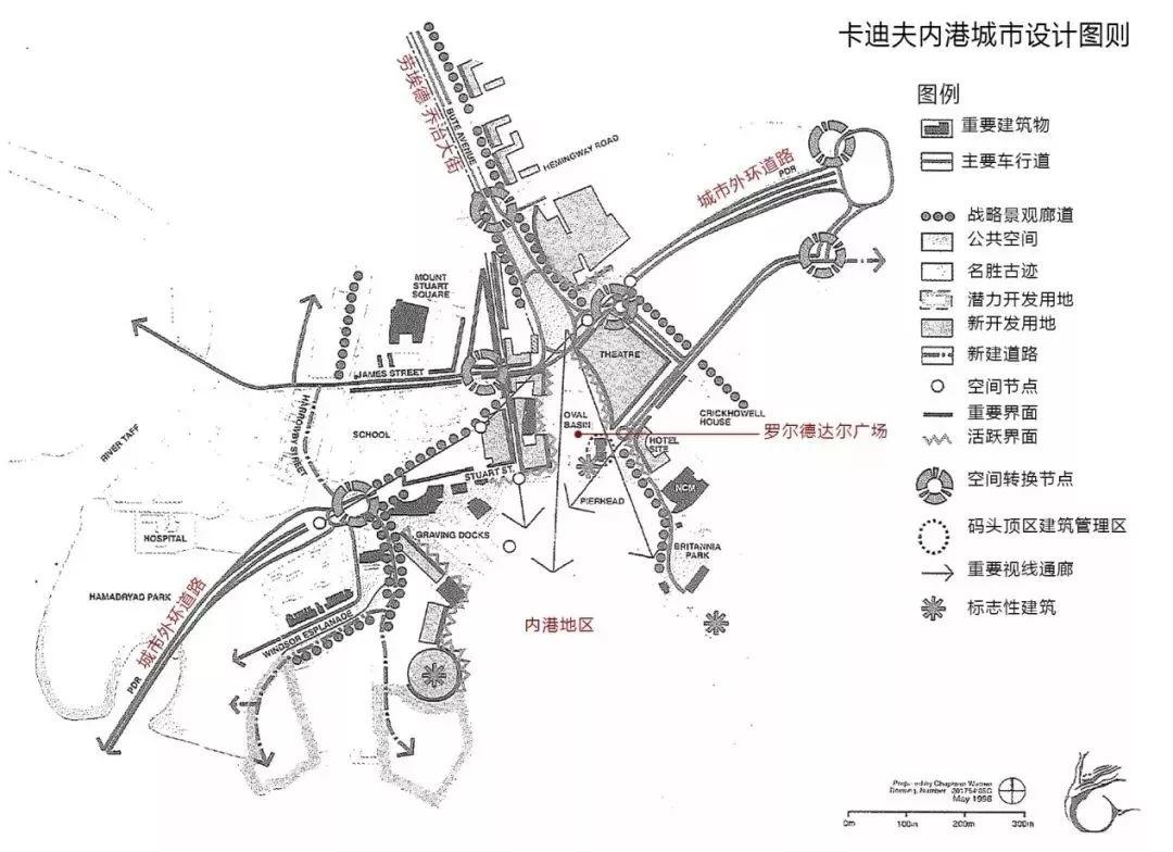 国际经验 | 英国威尔士首府城市：卡迪夫海湾区城市更新