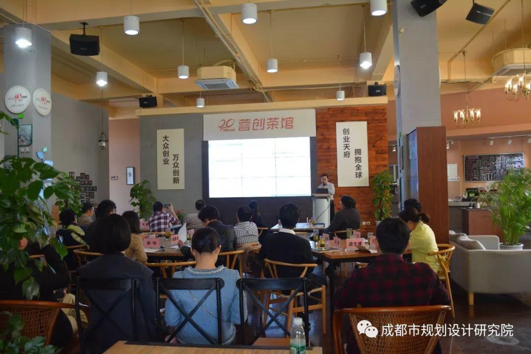 【院动态】第二届成规院与中铁二院交规院学术研讨会顺利举行