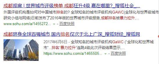 《世界城市名册2018》北京首进四强！广州排名在深圳之上？