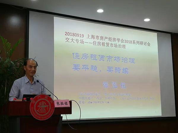 住房创新｜房产经济研究者：长租公寓“要平稳、不要起哄”