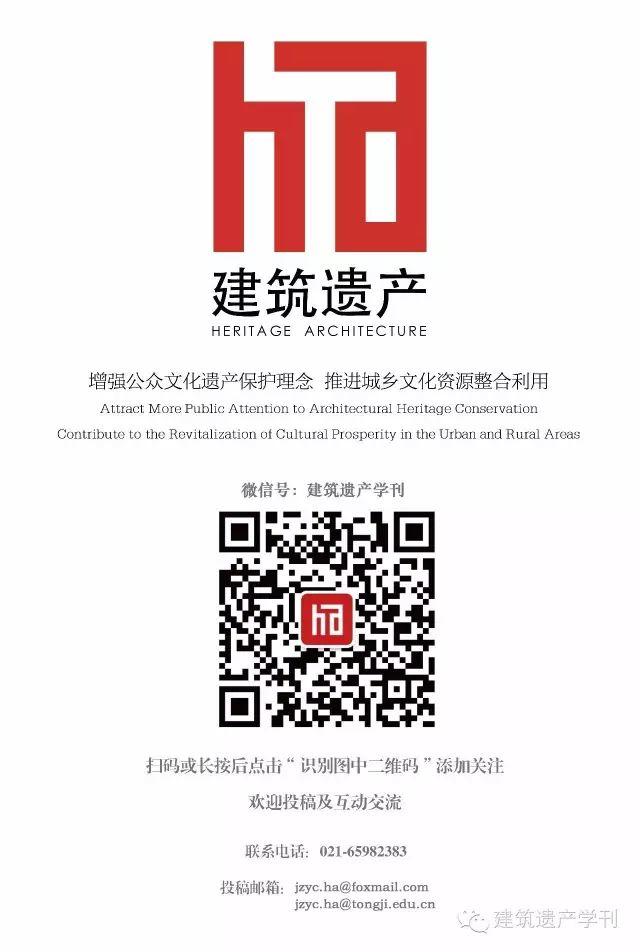 遗产要闻与资讯