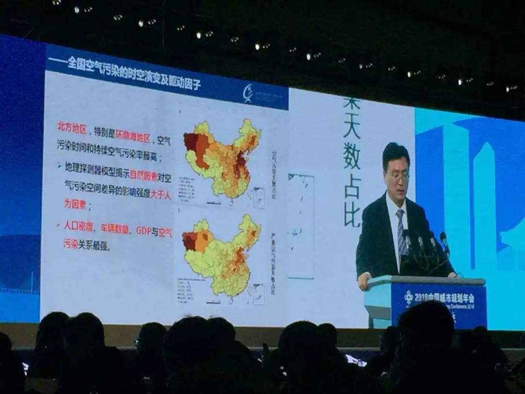 城市规划和建设进入“微时代” 共享与品质——2018城市规划年会大会侧记 城市规划和建设进入“微时代” 共享与品质——2018城市规划年会大会侧记