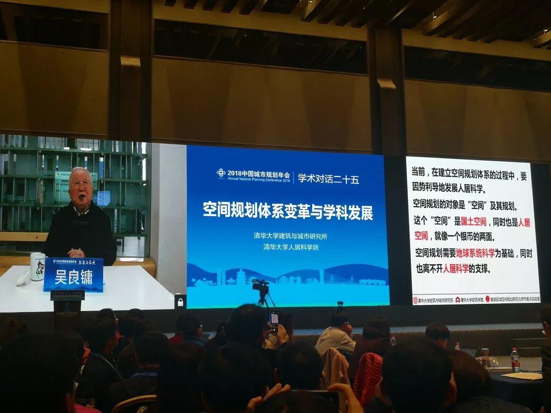 城乡规划的理论与方法理应成为空间规划体系的核心构成和理论基础 城乡规划的理论与方法理应成为空间规划体系的核心构成和理论基础