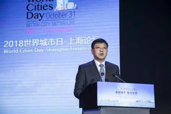 【世界城市日】卓越城市,魅力水岸——“2018世界城市日-上海论坛” 胜利召开 【世界城市日】卓越城市,魅力水岸——“2018世界城市日-上海论坛” 胜利召开