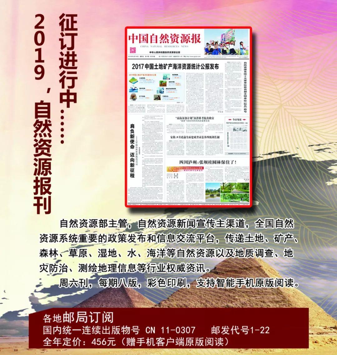 自然资源部司局长访谈 | 海洋预警监测司副司长（主持工作）王华：筑起海洋灾害防御坚强壁垒