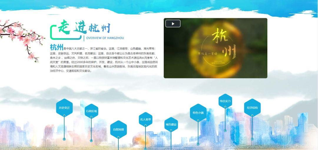 2018中国城市规划年会 | 杭州不见不散 2018中国城市规划年会 | 杭州不见不散